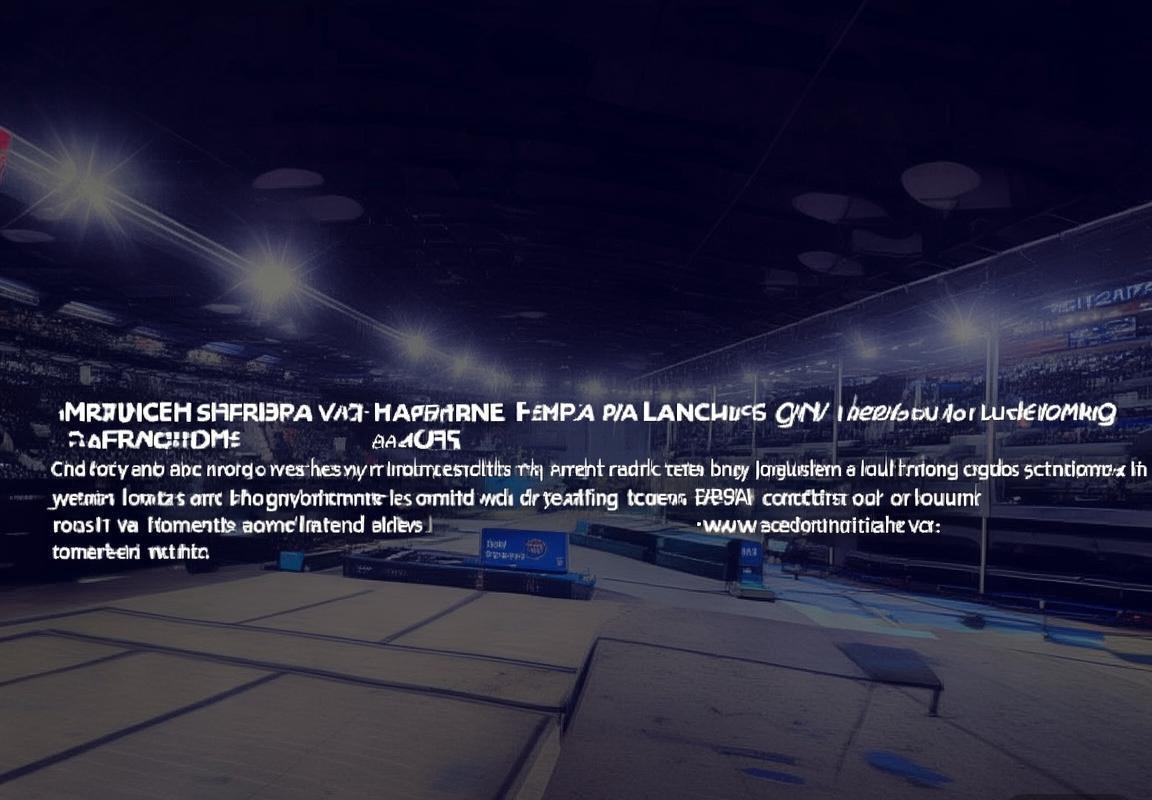 VCT EMEA赛区宣布2025年启动全新俱乐部合作计划